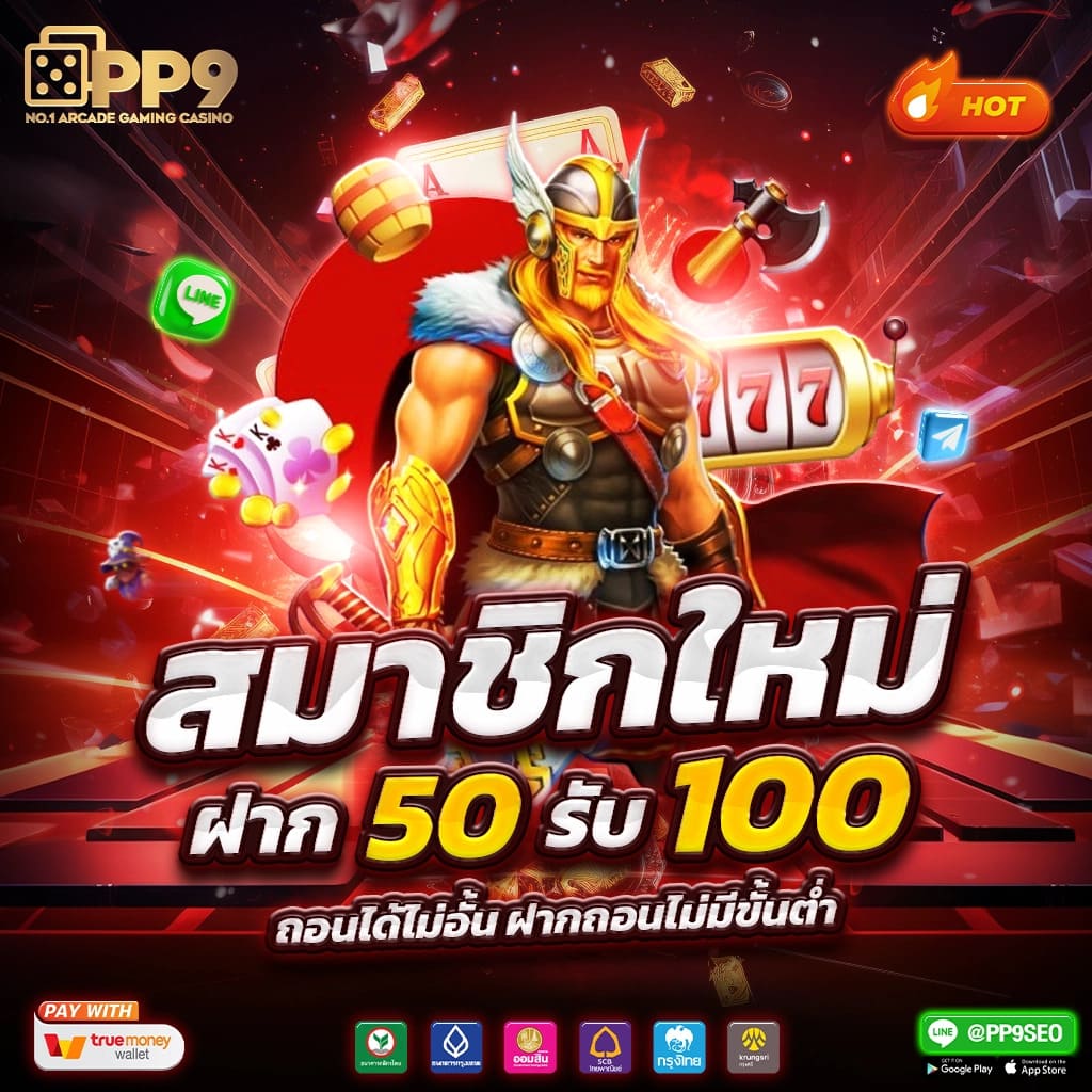 101 Tiger สล็อตระบบอัตโนมัติ รวมเกมคาสิโนยอดนิยม