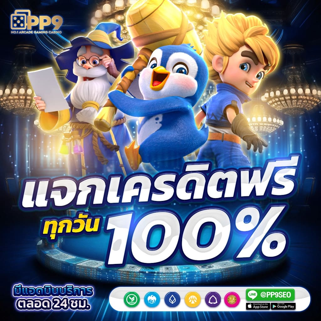 123BET สล็อตเว็บตรง โบนัสสูงสุด พร้อมเกมมากมาย สมัครฟรี