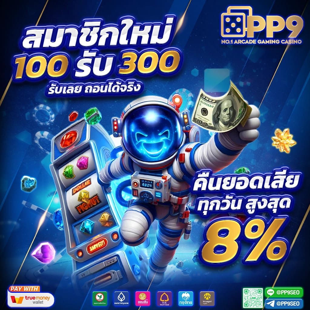 เคล็ดลับในการเล่นเกมสล็อตใน hubhengjing888