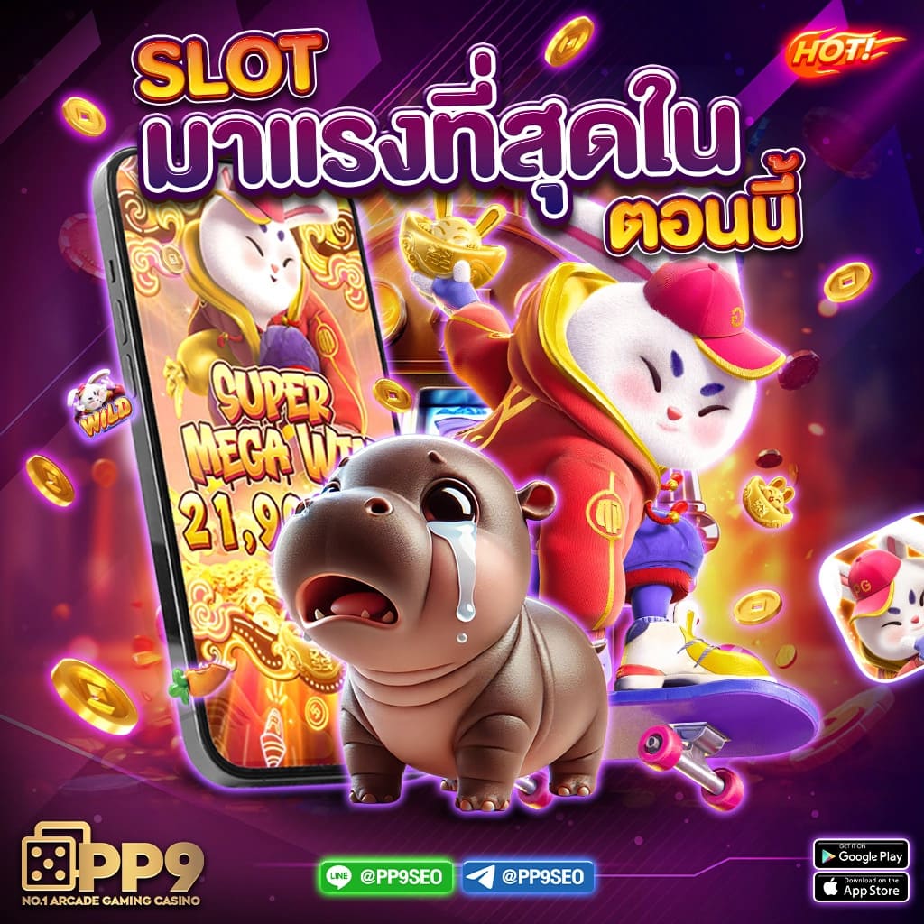 1688SAGAME สล็อตคาสิโนออนไลน์ ฝากถอนรวดเร็ว 30 วินาที