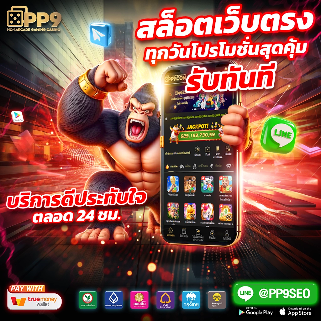 168BET สล็อตแตกง่าย ฟรีเครดิต 100% สนุกทุกเกม 2024