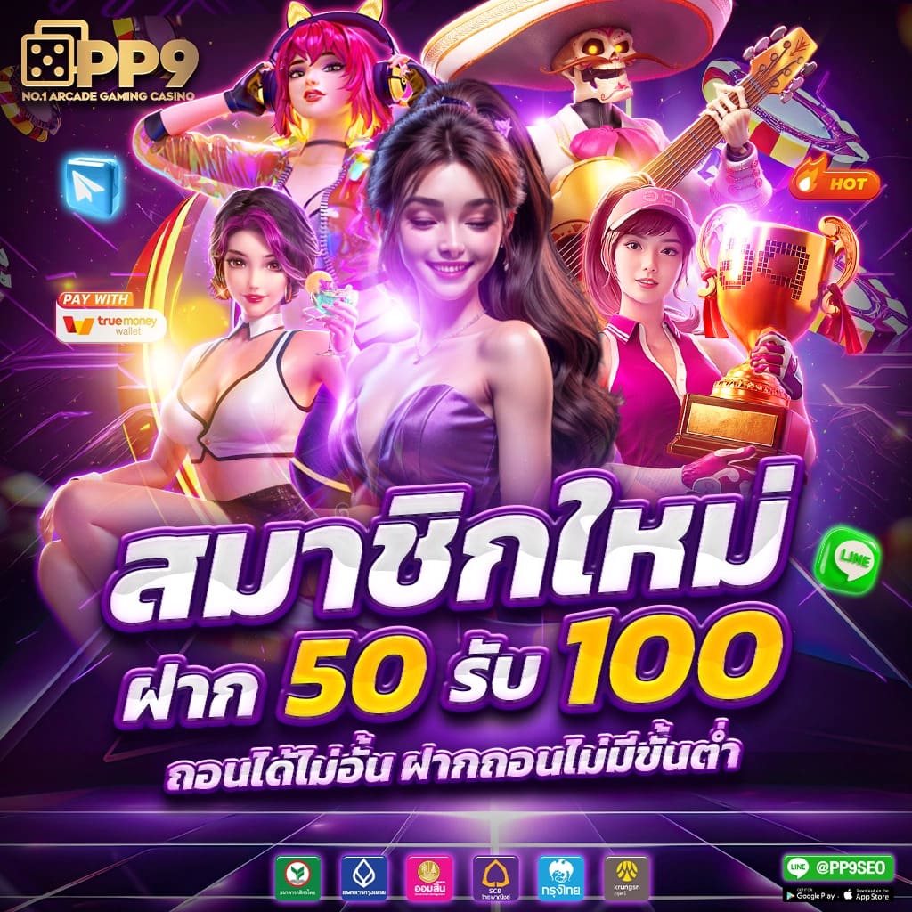 แทงสล็อตกับ 365bet สนุกไม่ซ้ำใคร ทันสมัย จ่ายไว