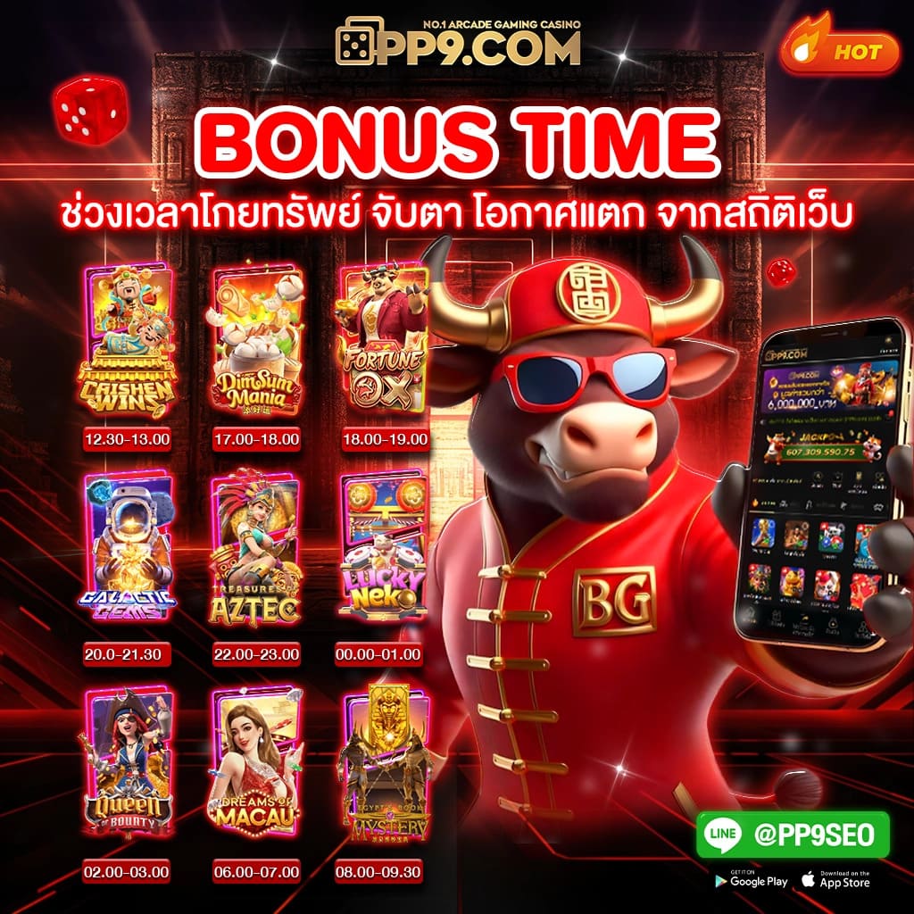 4x4bet123 สล็อตแตกง่าย เติม True Wallet ไม่มีขั้นต่ำ 1 บาท