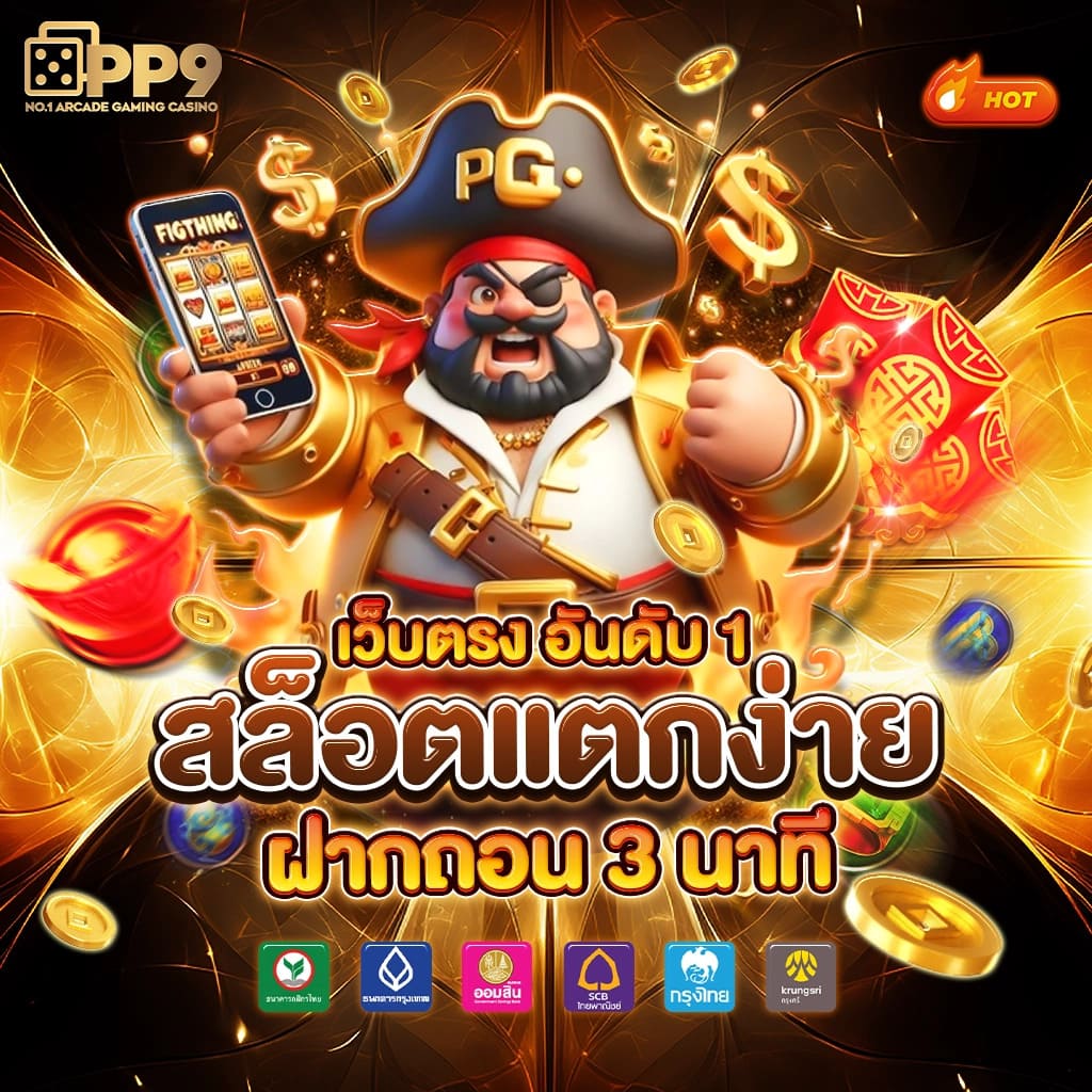 7m888 สล็อตยอดนิยม เว็บตรง รางวัลใหญ่รอคุณอยู่