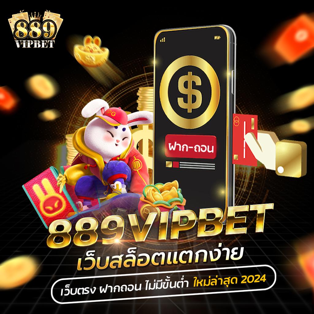 โปรโมชั่นเครดิตฟรีที่น่าสนใจ