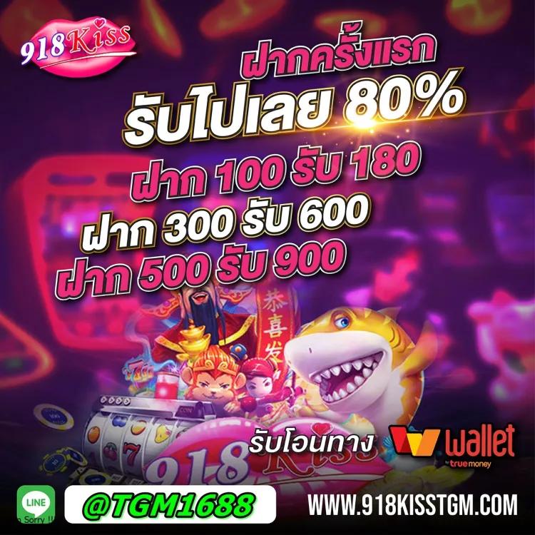 5. ข้อเท็จจริงที่น่าสนใจเกี่ยวกับ BETFLIX168