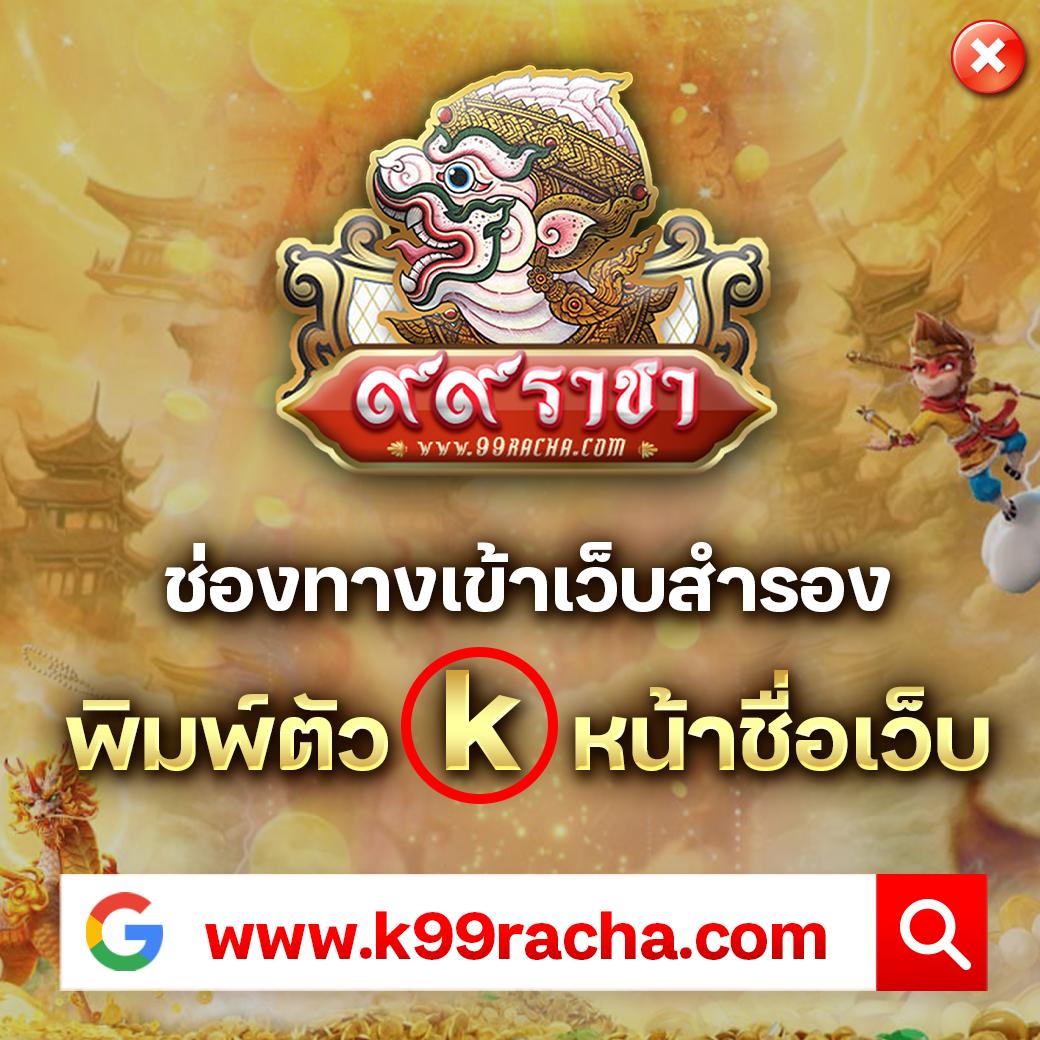 โอกาสและความเพลิดเพลินกับโปรโมชั่น