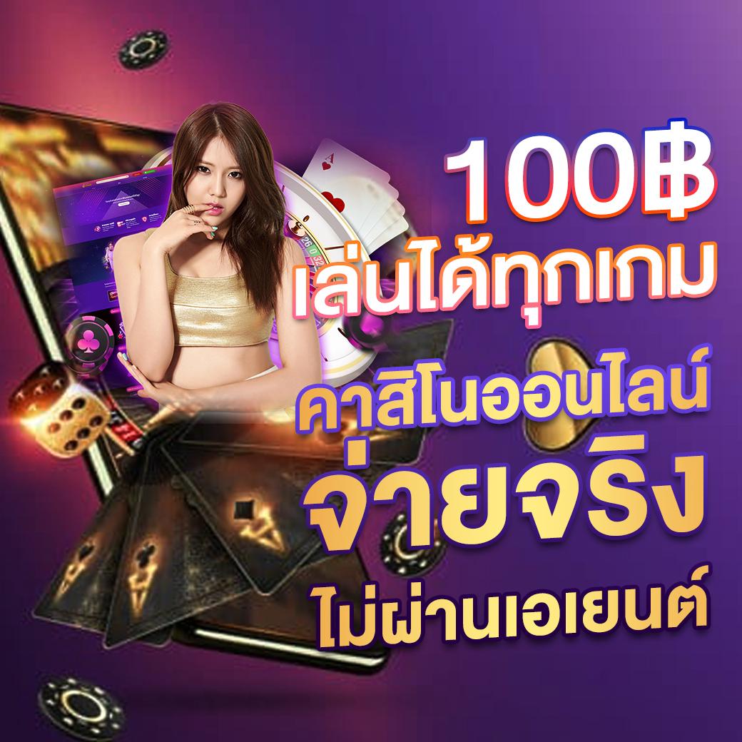 BETFLIK11 สล็อตแตกง่าย ระบบการเงินมั่นคง 100% ถอนสะดวก