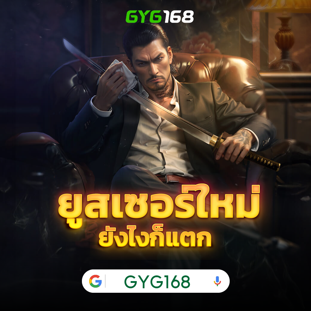 เกมสล็อตที่คุณไม่ควรพลาด