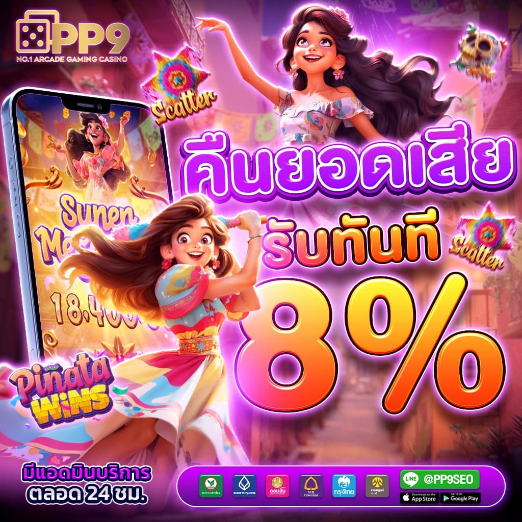 Betflik168 เว็บสล็อตตรง เกมหลากหลาย ฝากถอนออโต้ 100%