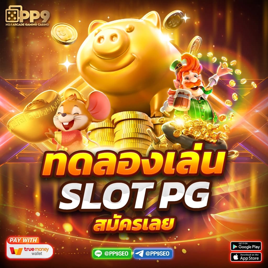 BETFLIK789 เข้าสู่ระบบ สล็อตเว็บตรง เล่นง่าย รองรับทุกแพลตฟอร์ม