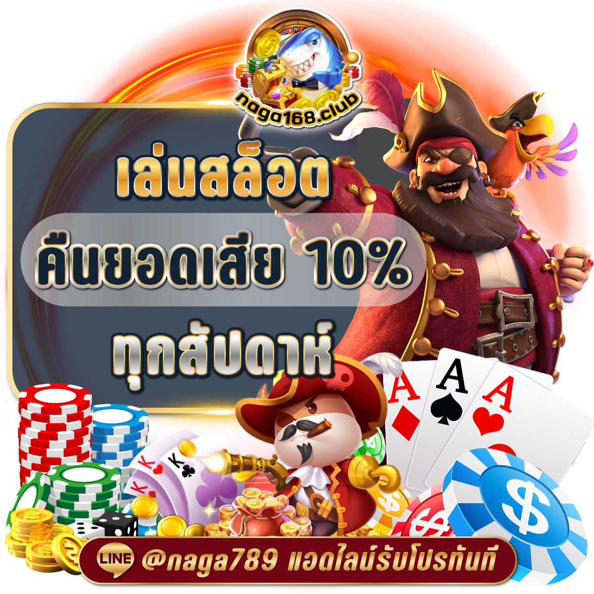 BETMAX168 สล็อตเว็บตรงรวมทุกค่าย เล่นง่ายจ่ายจริง 24 ชม.