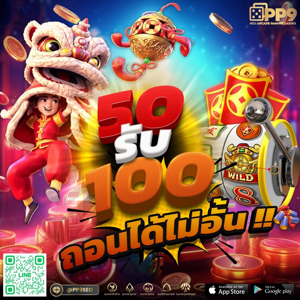 Bigbet44 สล็อตเว็บตรง  แจกโบนัสไม่อั้น รวมค่ายดังในเว็บเดียว