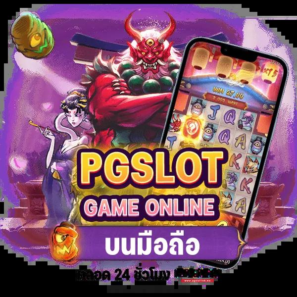 การสร้างรายได้จากการใช้สปินฟรี