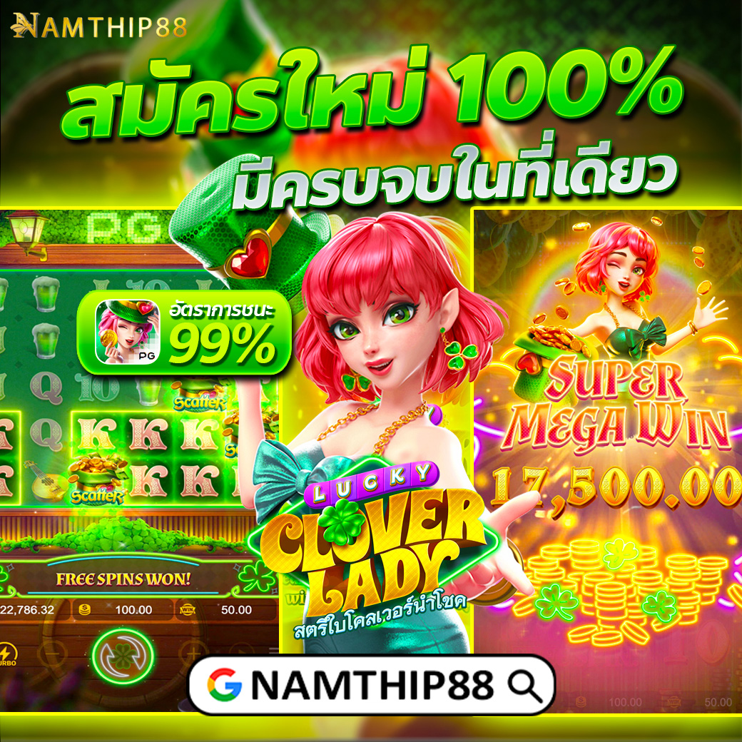 Bonus99 | ต้อนรับข้อเสนอสุดพิเศษ เล่นสล็อตได้ทุกวัน!