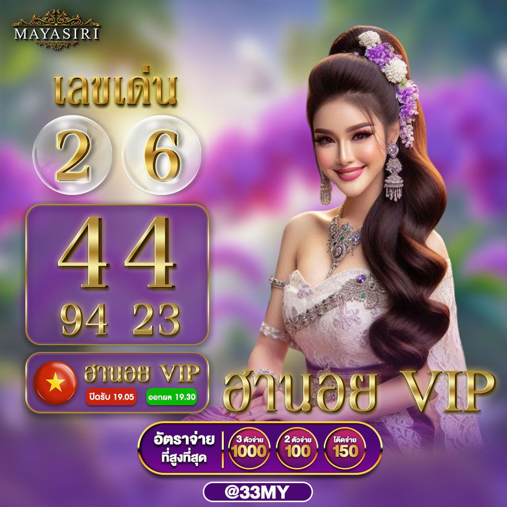 2. เกมที่น่าสนใจใน cat8888