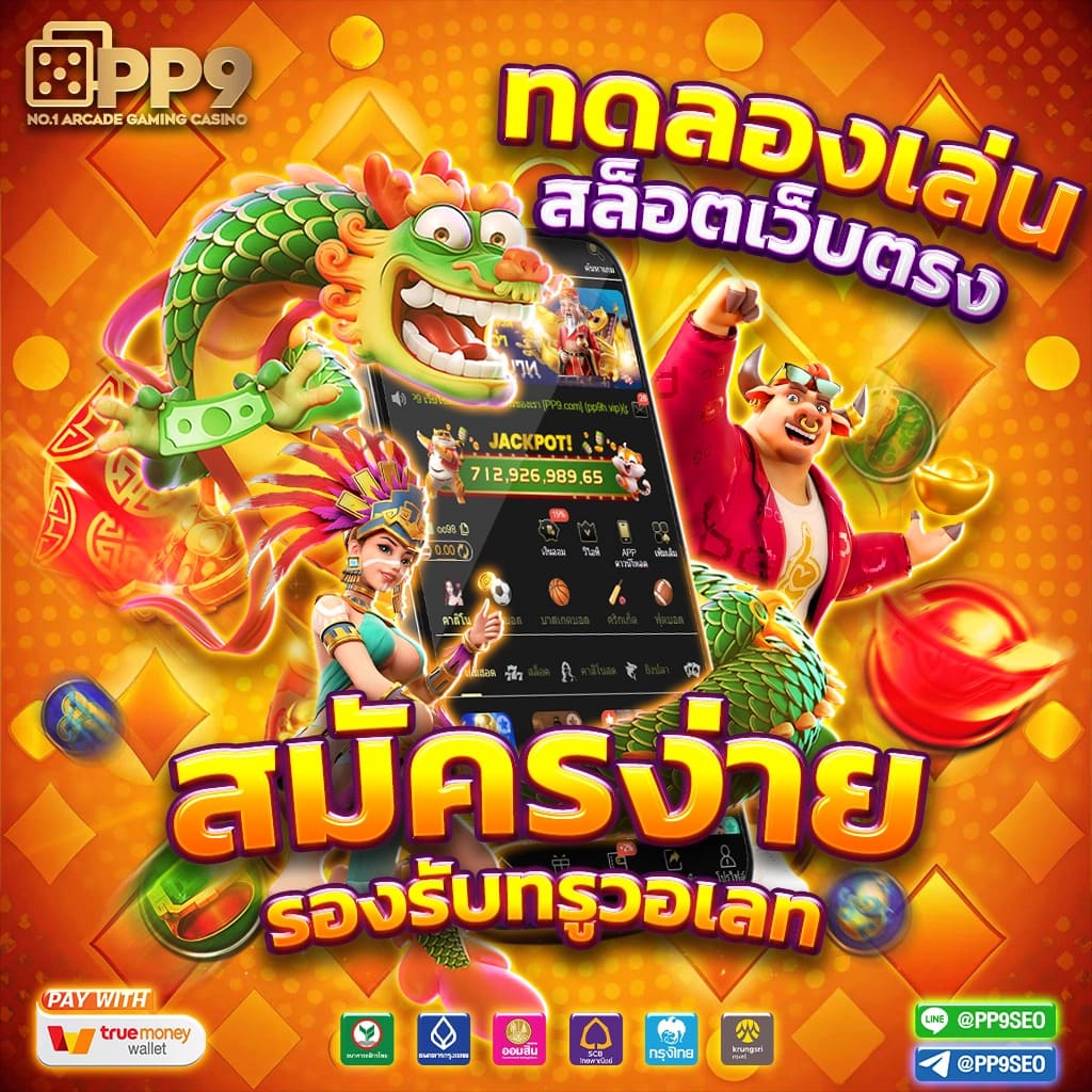 cat888เข้าระบบ แทงสล็อตทุกประเภท 24 ชั่วโมง ระบบออโต้ เล่นง่าย สมัครฟรี