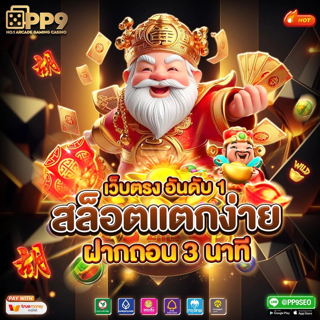 DK7 สล็อต เว็บตรง โบนัสพิเศษ ฝาก 49 รับ 100 ฟรี!