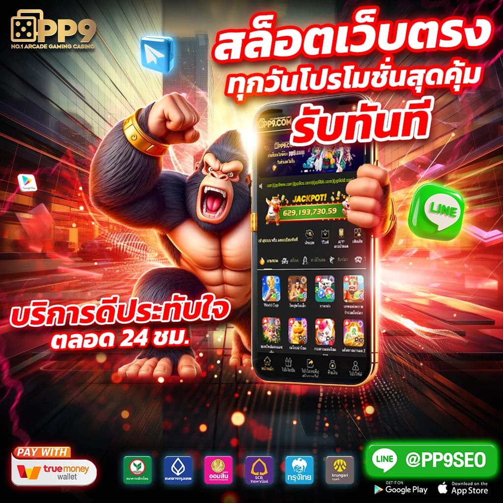 เคล็ดลับในการเล่นเกมสล็อตที่ Ufadeal