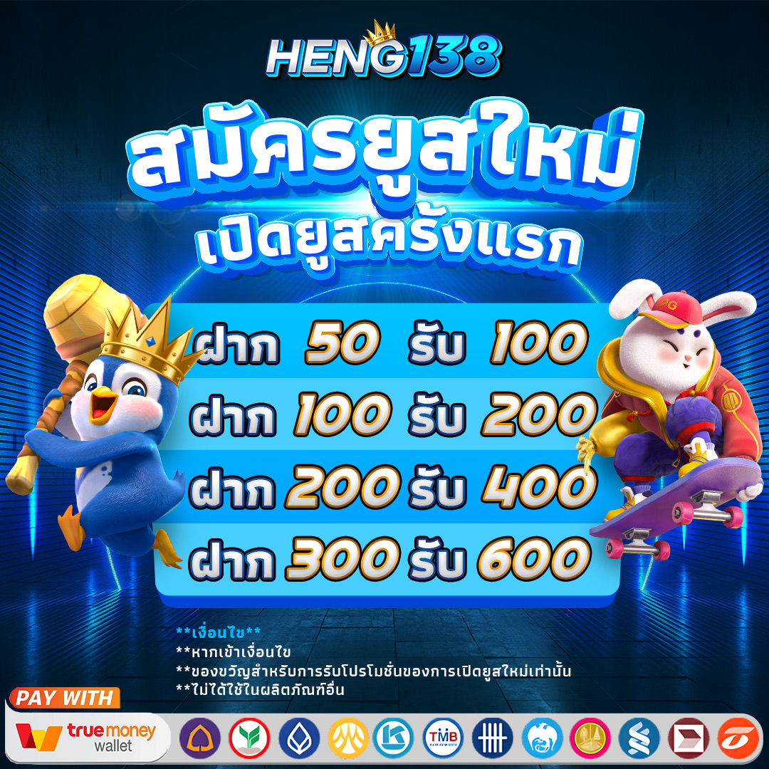 ประเภทของเกมสล็อตที่น่าสนใจ