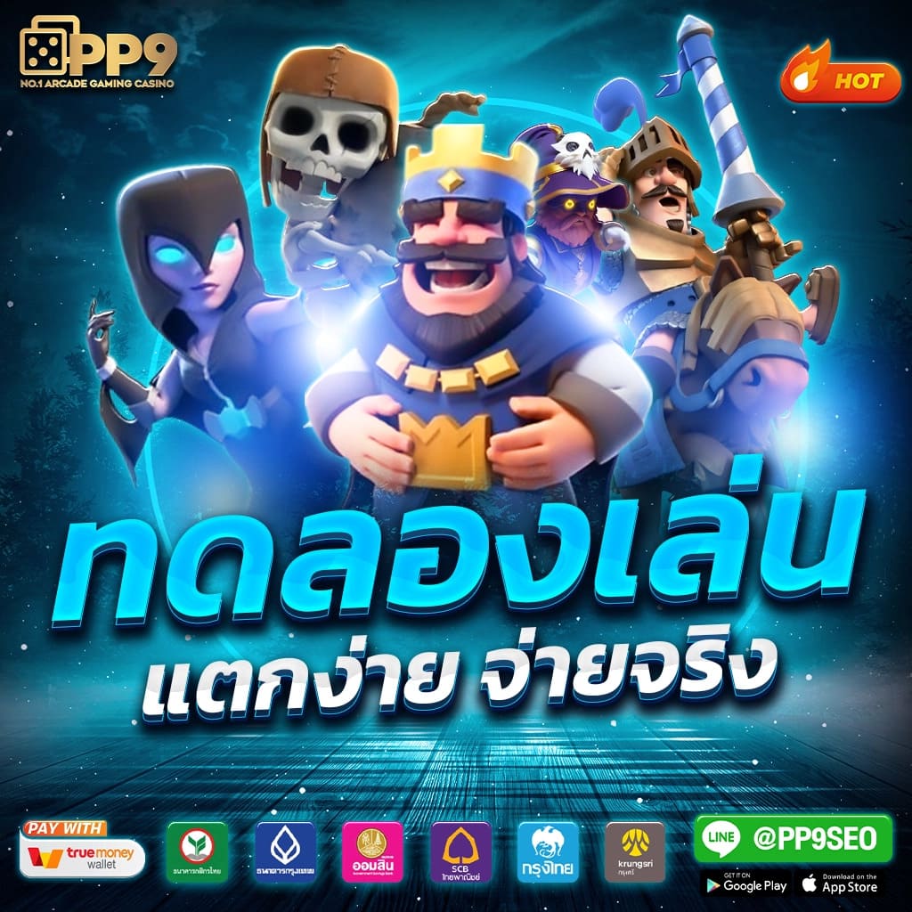 Faw99 สล็อต อันดับ 1 เกมใหม่เพียบ แจกเครดิตฟรีทุกวัน