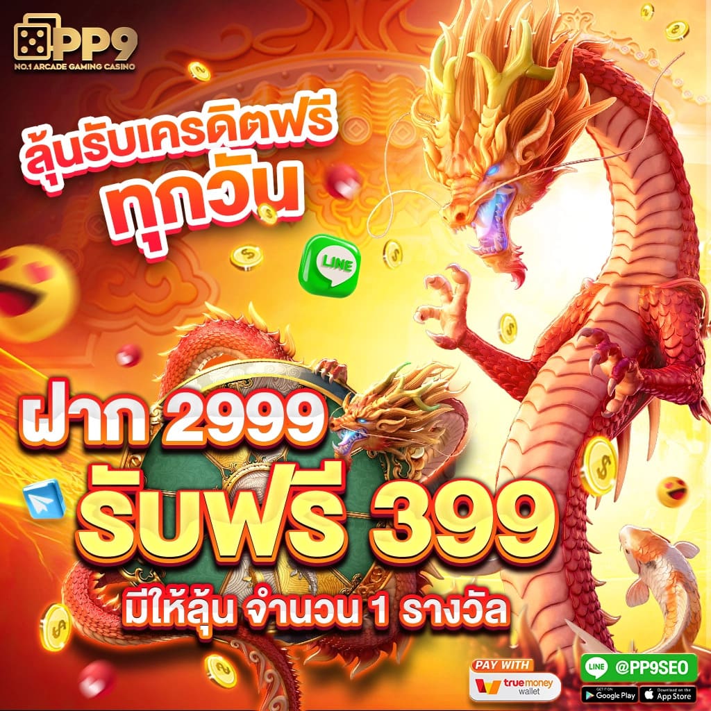 FLIX888 สล็อตเว็บตรงอันดับ 1 ฝากถอนง่าย ไม่มีขั้นต่ำ