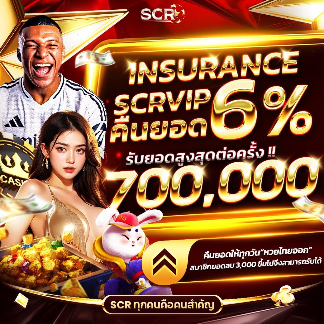 FOX888 สล็อตเว็บตรง 2024 สมัครง่าย โบนัสสูงสุดในไทย