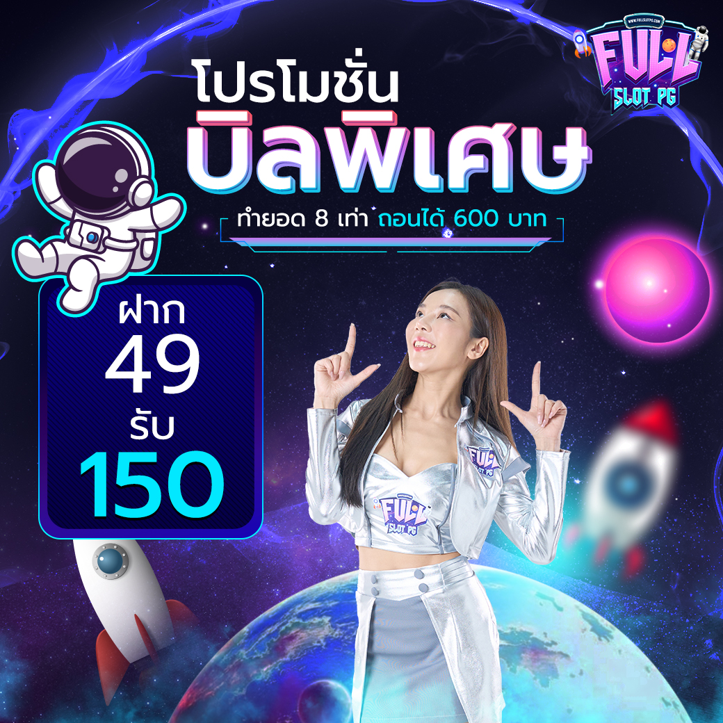 ทำไมต้องเลือกเล่นที่ jinda55?