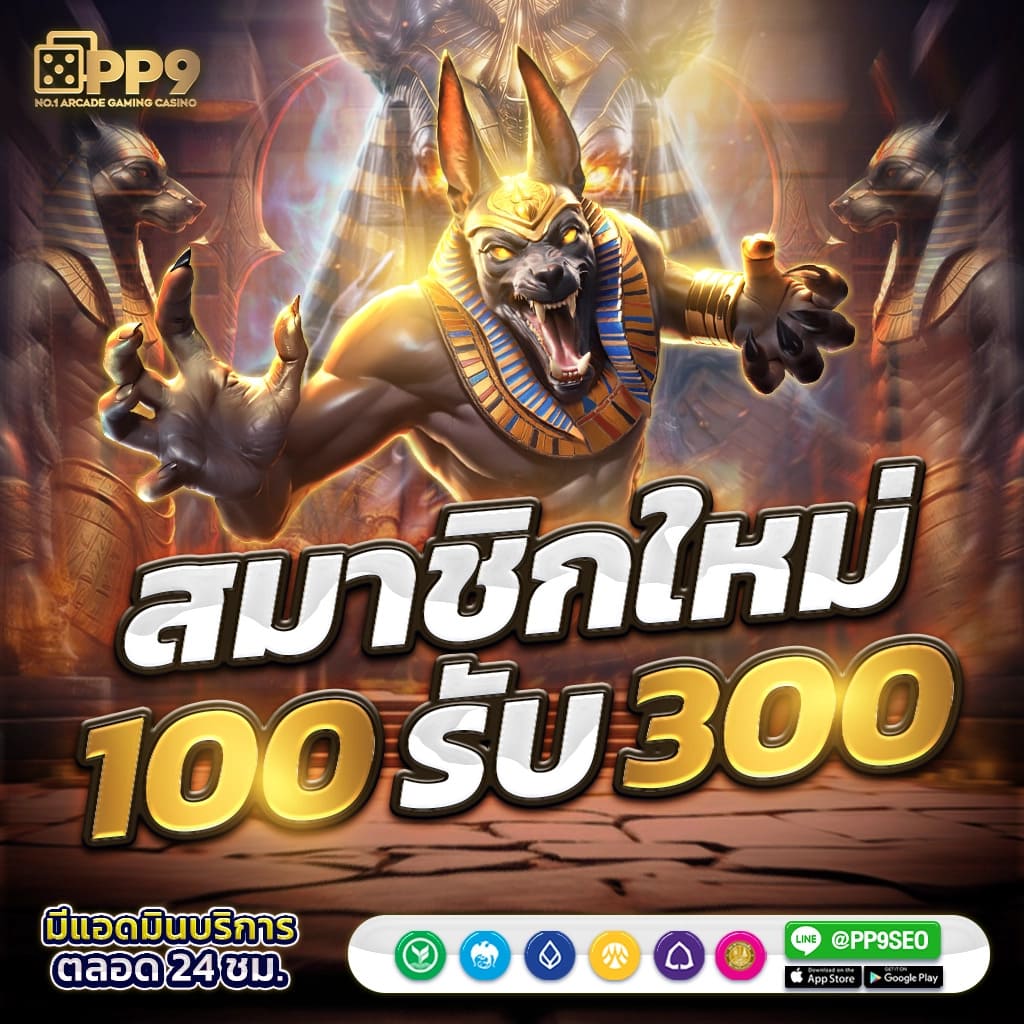 Fun88 เข้าระบบ: สล็อตเว็บตรง ยอดนิยมที่น่าลองในไทย