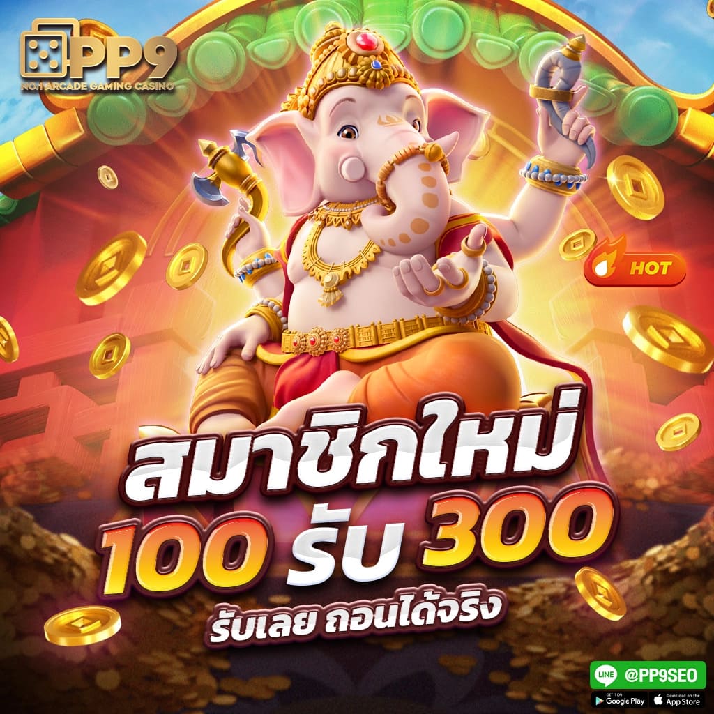 Funny888 สล็อต เว็บตรง อันดับ 1 ของไทย ฝากถอนสะดวก 24 ชั่วโมง