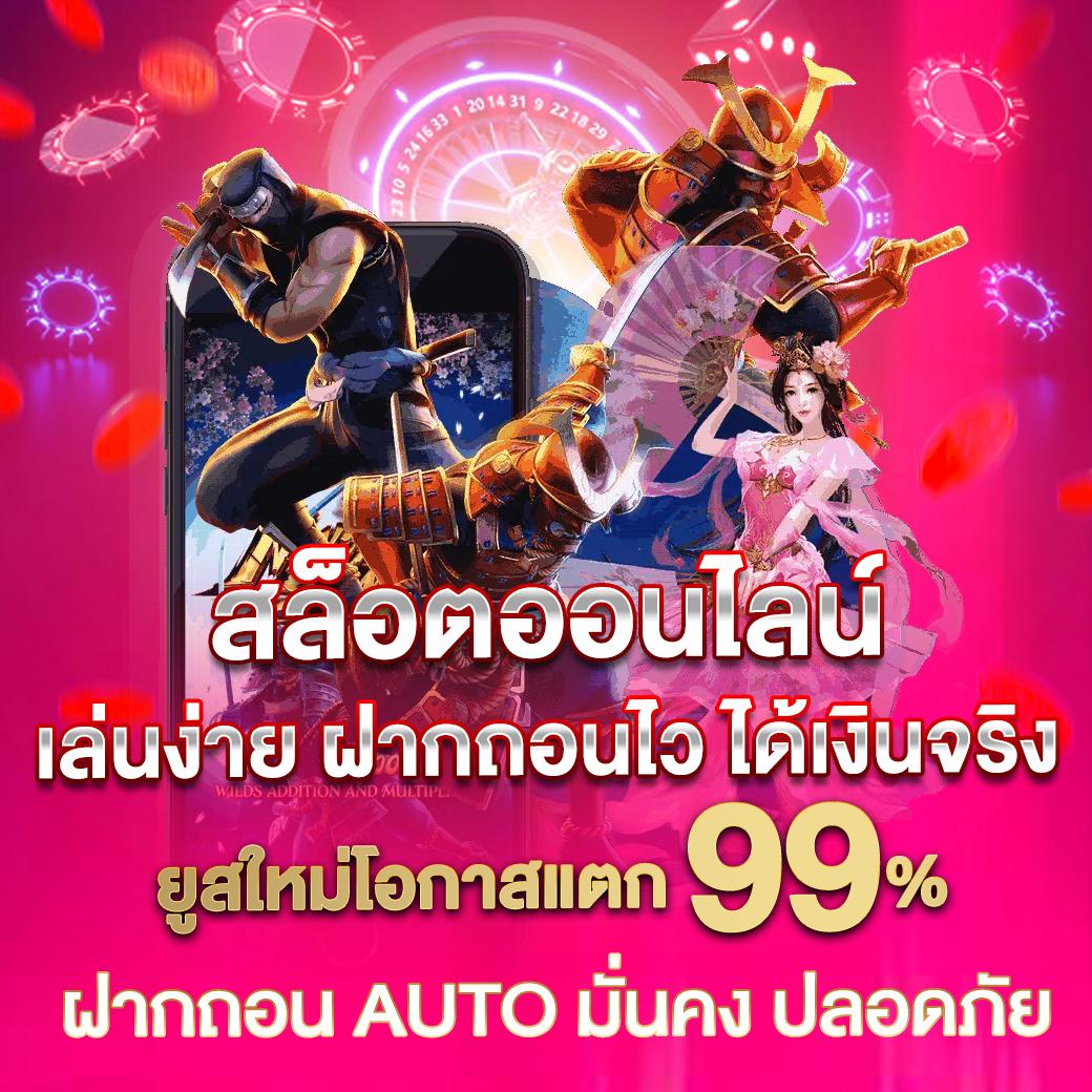 เล่นสล็อตออนไลน์ในช่วงโปรโมชั่นพิเศษ