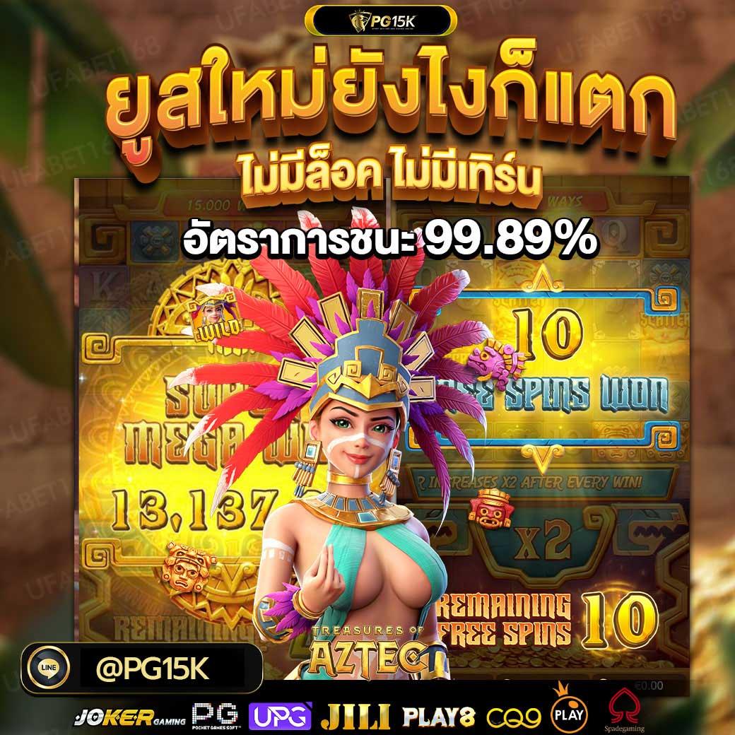 G2GCASH เว็บสล็อตตรง แตกง่าย ไม่มีขั้นต่ำ 2023 โบนัสเพียบ