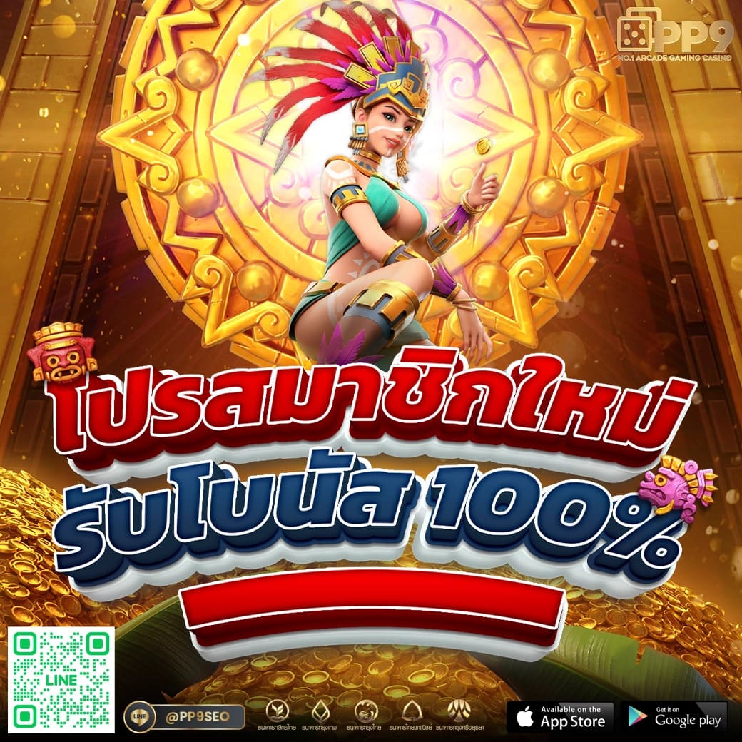 ความหลากหลายของเกม