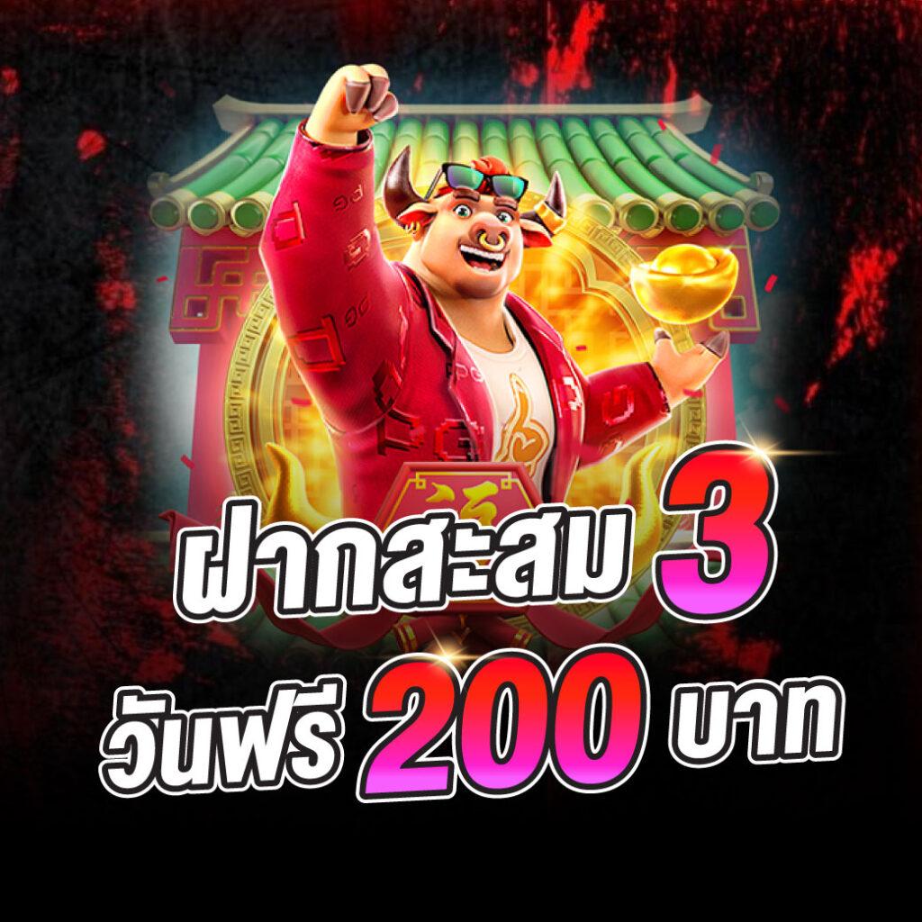 Goodbet711 สุดยอดเว็บสล็อต ฟรีเครดิต โปรโมชั่นพิเศษตลอดปี