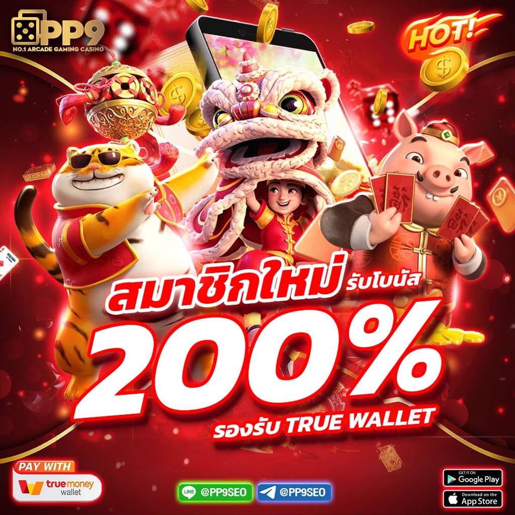 HIT789 สล็อตออนไลน์ โบนัสสูงสุด ฟรีเครดิต ไม่มีเงื่อนไข