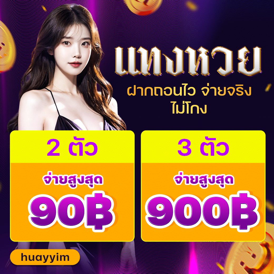 โปรโมชั่นเครดิตฟรีที่น่าสนใจ