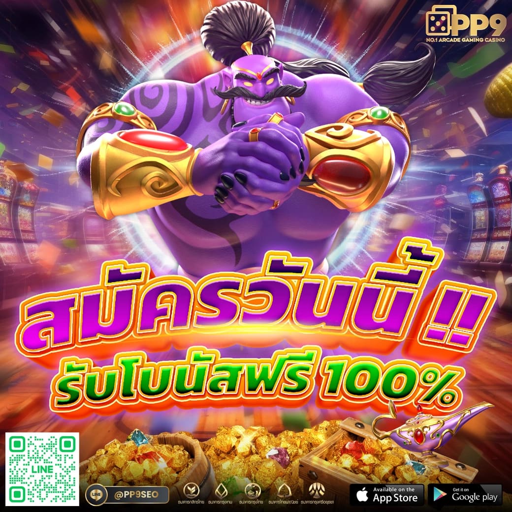 hubjoker888 – สล็อตยอดนิยม โปรเด็ด เครดิตฟรีมากมาย 