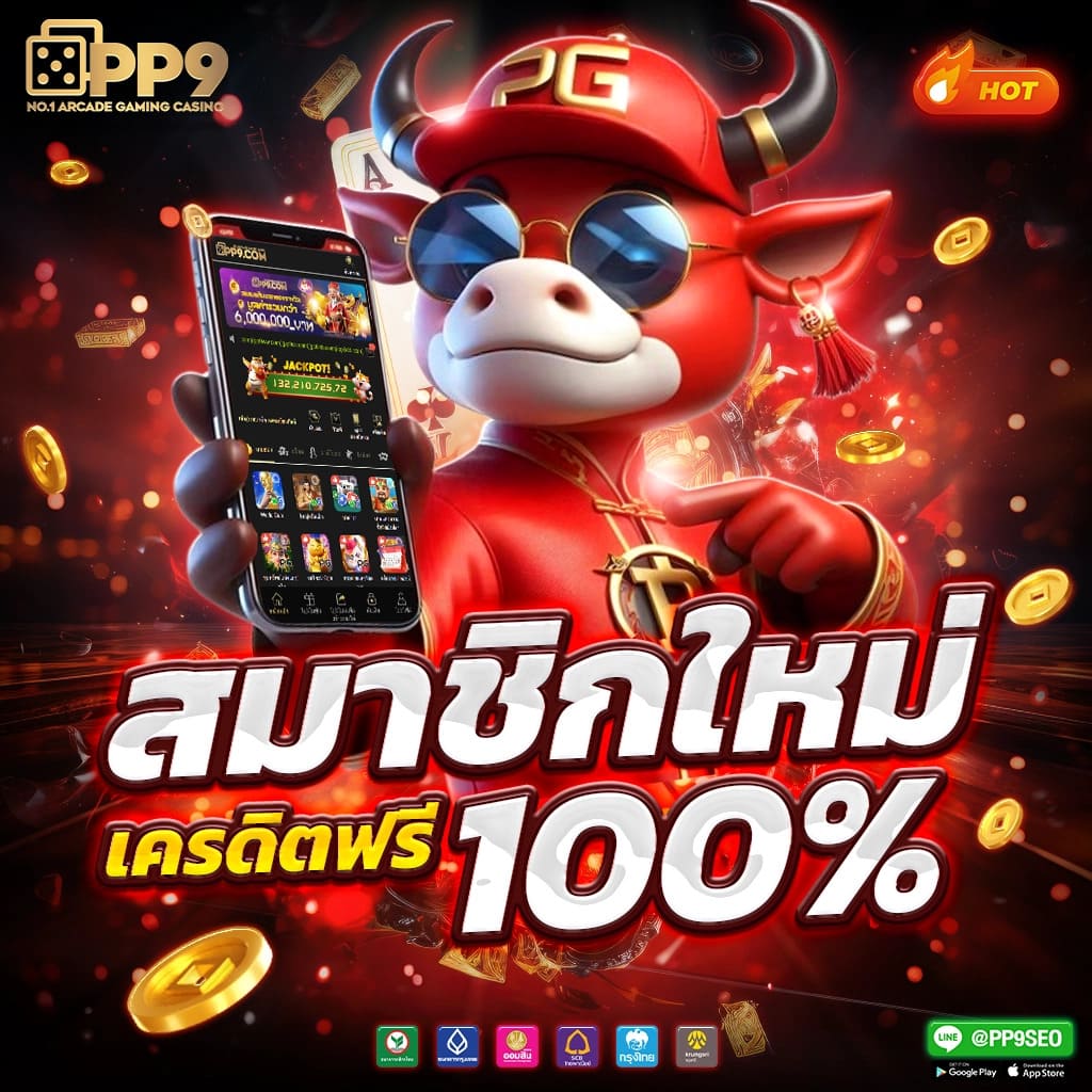 ipro689 สล็อตสุดฮิต เล่นง่าย โบนัสแตกไว สนุกทุกเกม