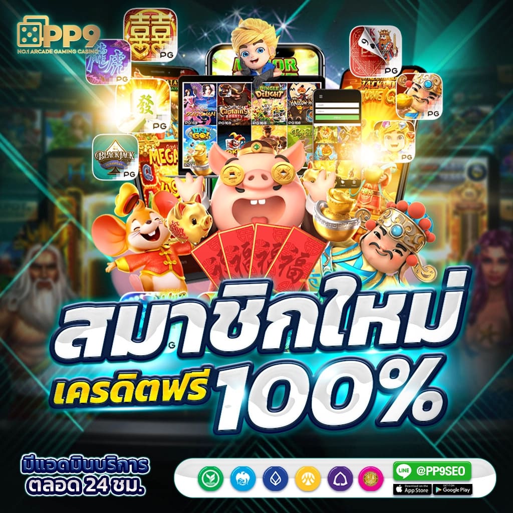 KO888 สล็อตเว็บตรง ไม่ผ่านเอเย่นต์ ฝาก19รับ100 วอเลท 2023