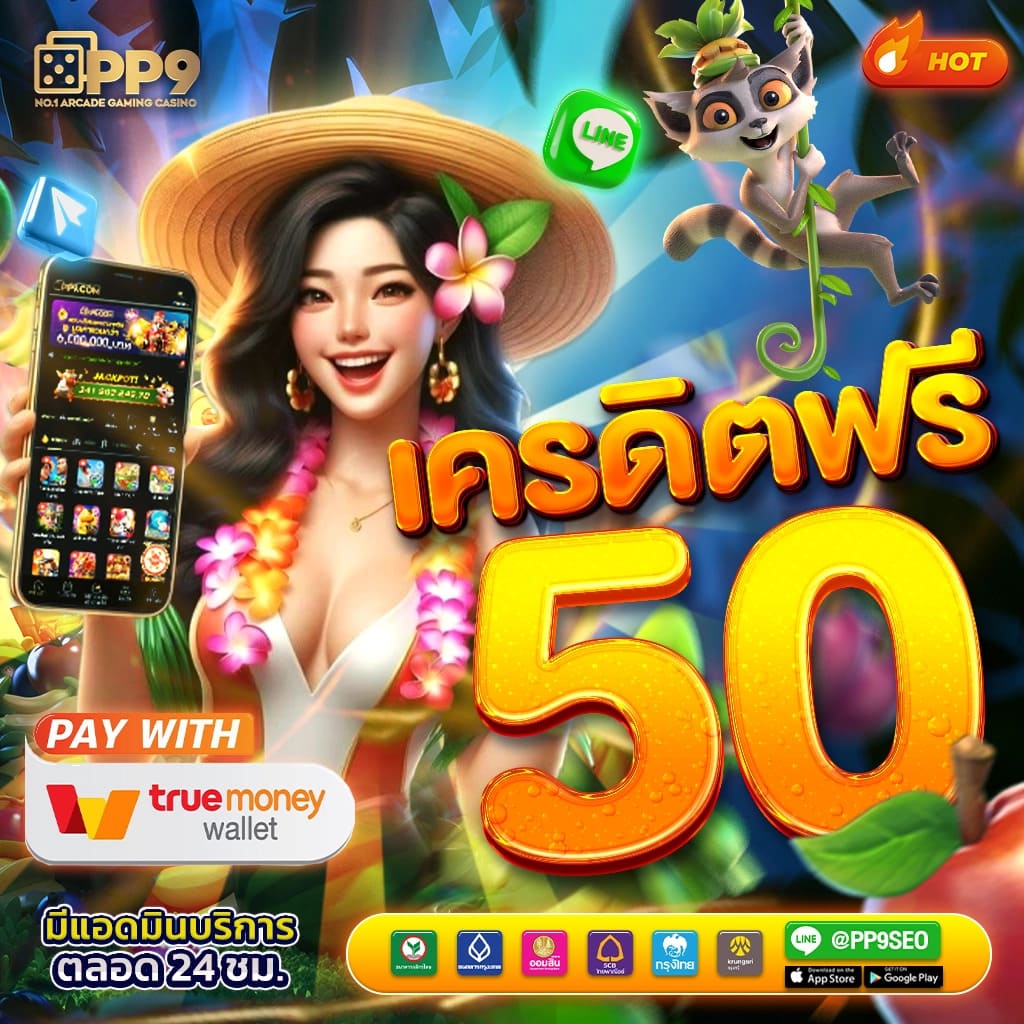 Kubet สล็อตเว็บตรง ฝากถอนสะดวก รับโปรโมชัน 100% ทันที