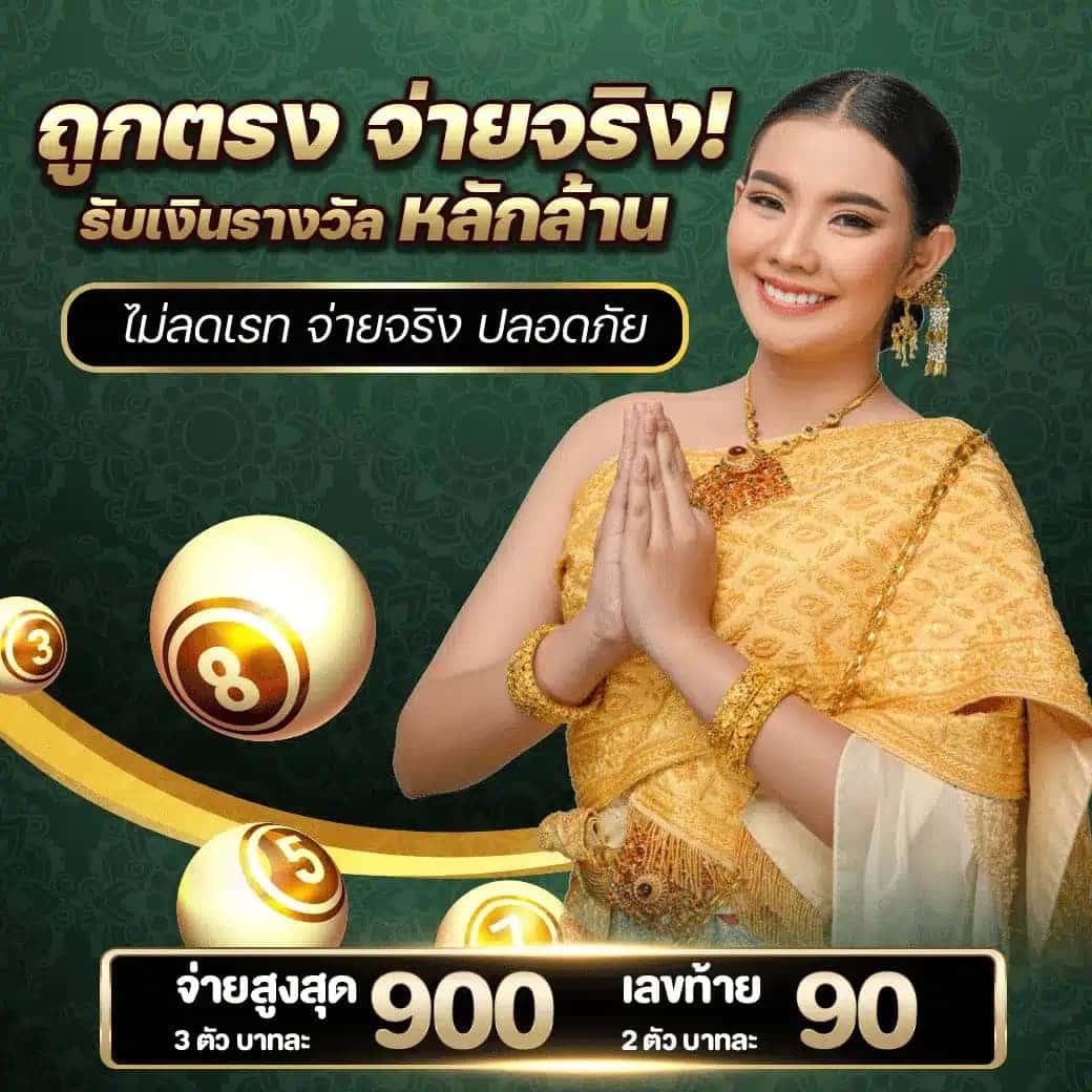 ข้อควรระวังในการเล่นสล็อตออนไลน์