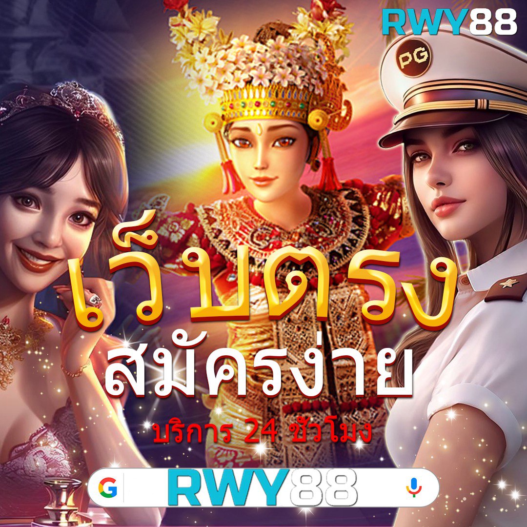 lotto888 เว็บเกมสล็อตออนไลน์ จ่ายจริงสูงถึง 98%