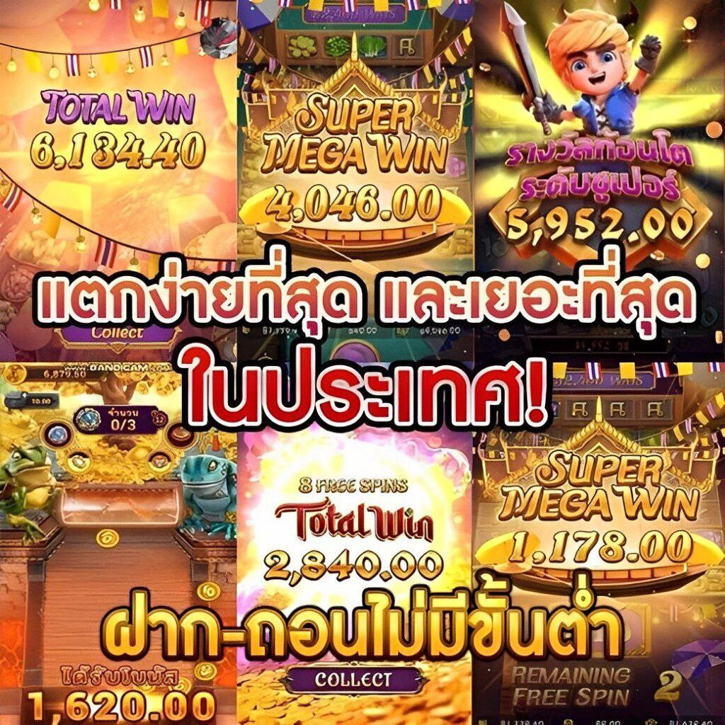 สมัครสมาชิกกับ nexobet วันนี้!