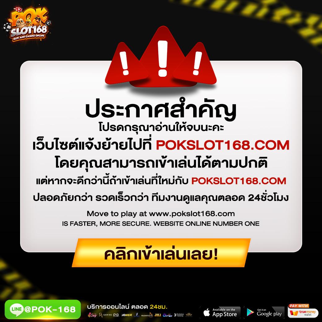 ข้อมูลสำคัญเกี่ยวกับ Betflix