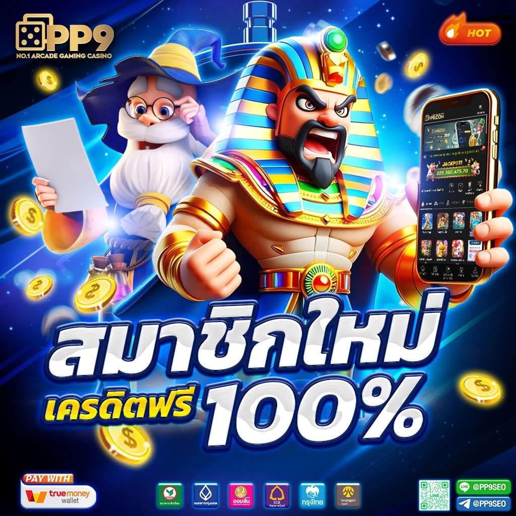 Megabet สุดยอดคาสิโนออนไลน์ สล็อต ฝากถอนออโต้ 10 วินาที 24 ชม.