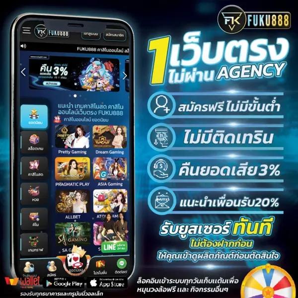 โปรโมชั่นและโบนัสที่น่าสนใจ