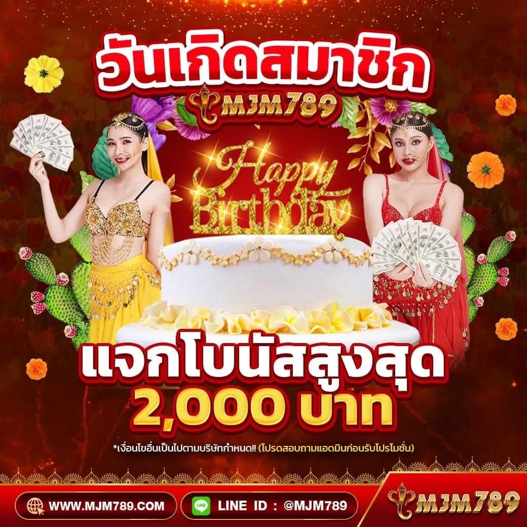 MJM789 เข้าสู่ระบบ สล็อตชั้นนำ ฝากถอนออโต้ 2023