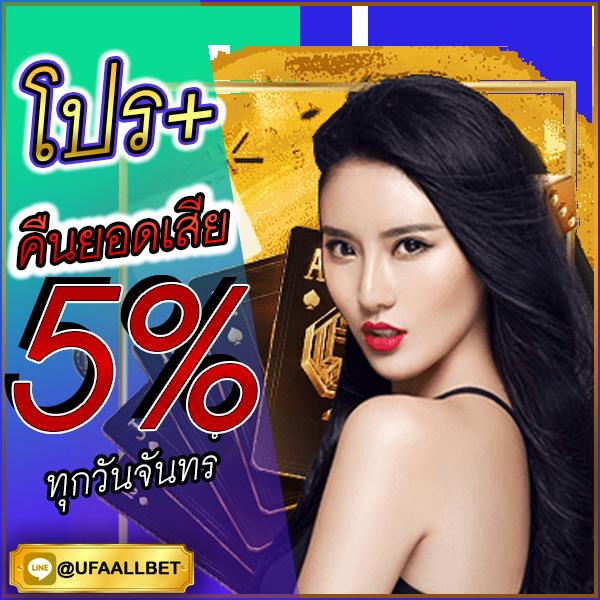 ฟีเจอร์ใหม่ในเกมที่คุณไม่ควรพลาด