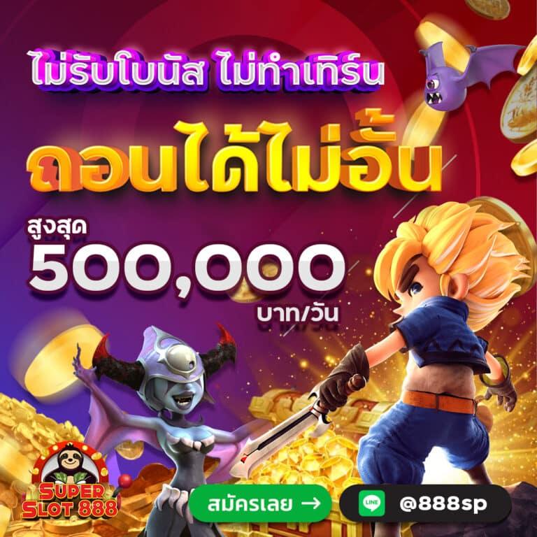 3. การจัดการการเงิน