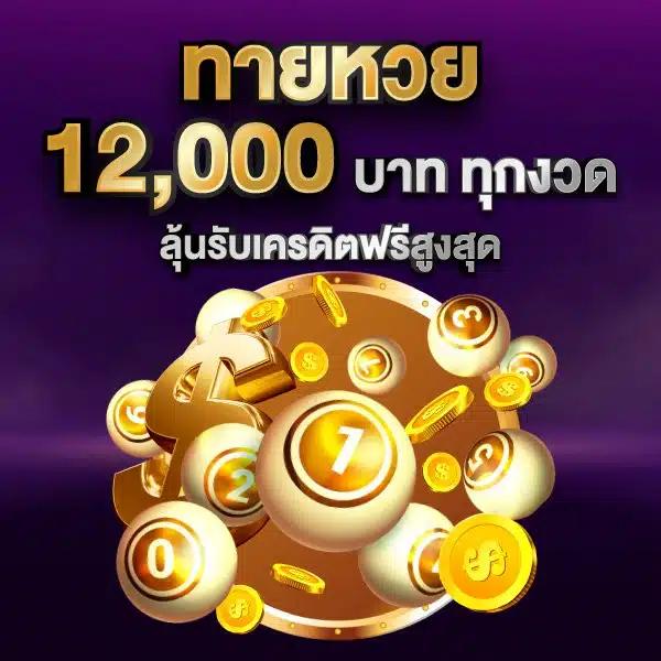 ประเภทของสล็อตที่ ezybet168 มีให้บริการ